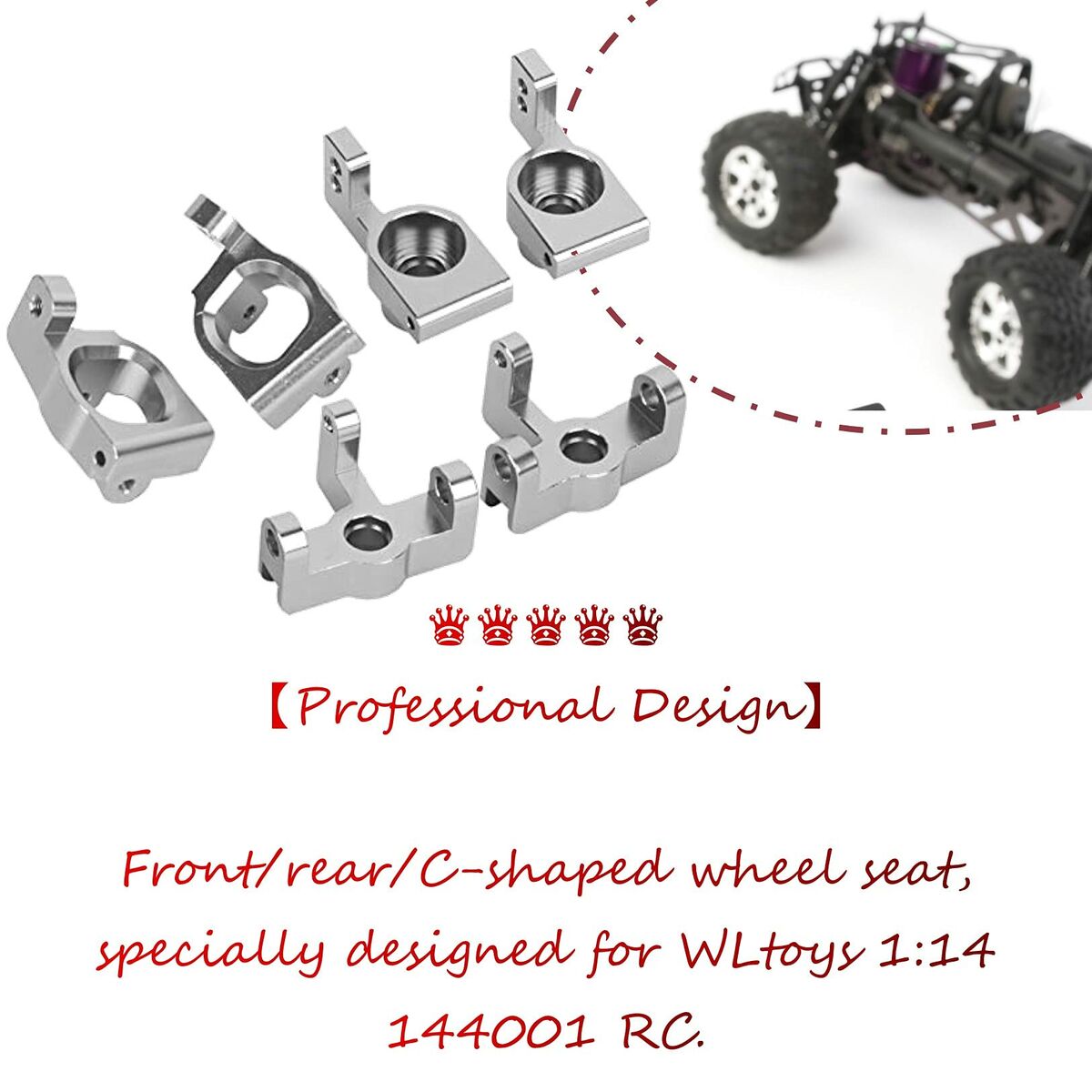 Professional design wheel seats for WLtoys 1:14 144001 RC cars, including front, rear, and C-shaped options.